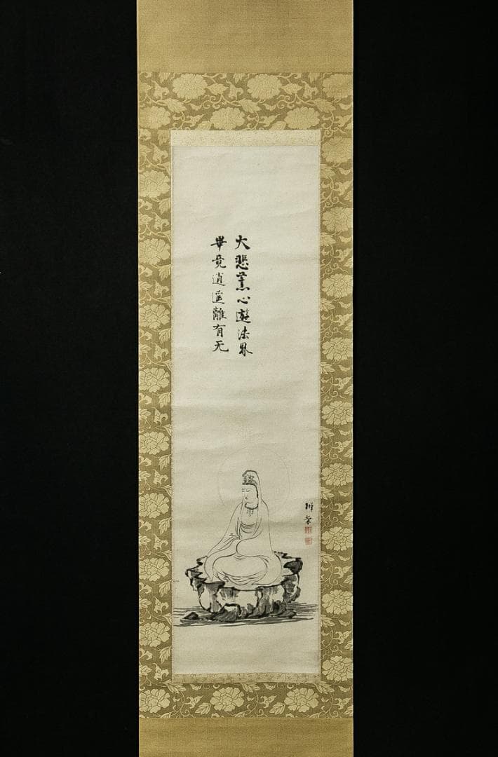 掛軸-1552　山崎弁栄　観世音菩薩　熊野宗純識箱　如来光明主義　号に仏陀禅那 山崎弁栄 阿弥陀如来図（三昧仏）/Web書画ミュージアム