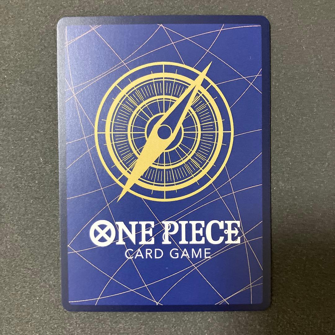 ジュラキュール・ミホーク SECスーパーパラレルOP14-119 蒼海の七傑