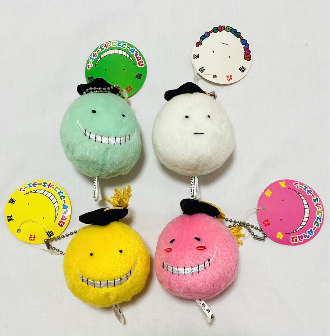 タグ付き 暗殺教室 殺せんせーマスコットキーチェーン 4点セット