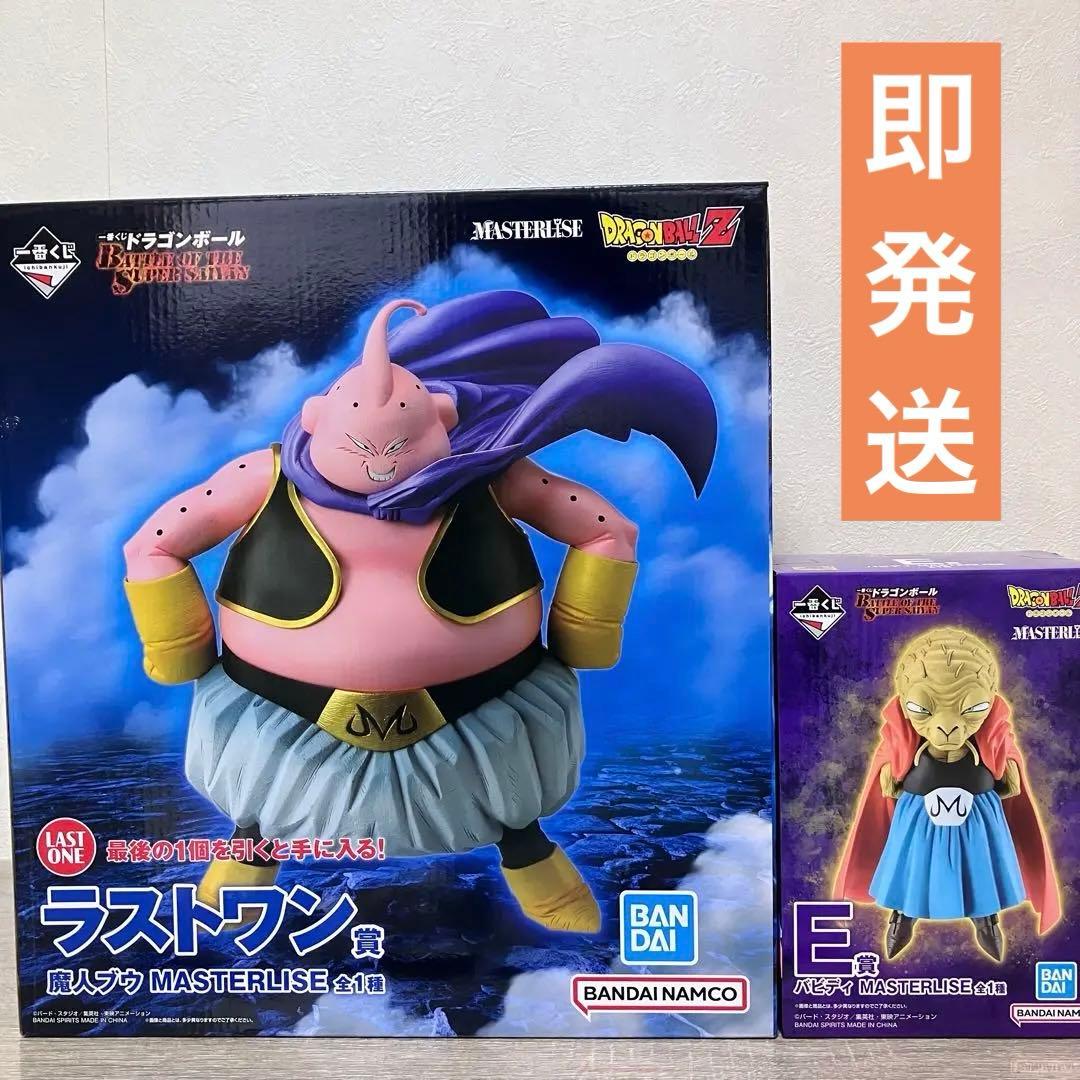 即発送　ドラゴンボール一番くじラストワン賞魔人ブウ E賞バビティ　おまけ付き