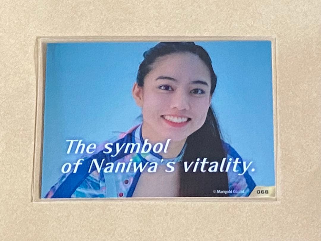 山田奈保 山田奈保 マリーゴールド エラーカード 直筆サイン無し