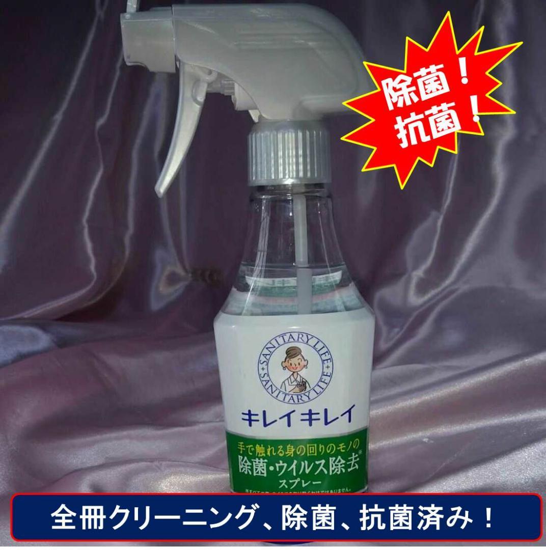 【ほぼ新品！ほぼ全巻初版！ほぼ全巻帯付き！夜桜四重奏　全34巻セット】