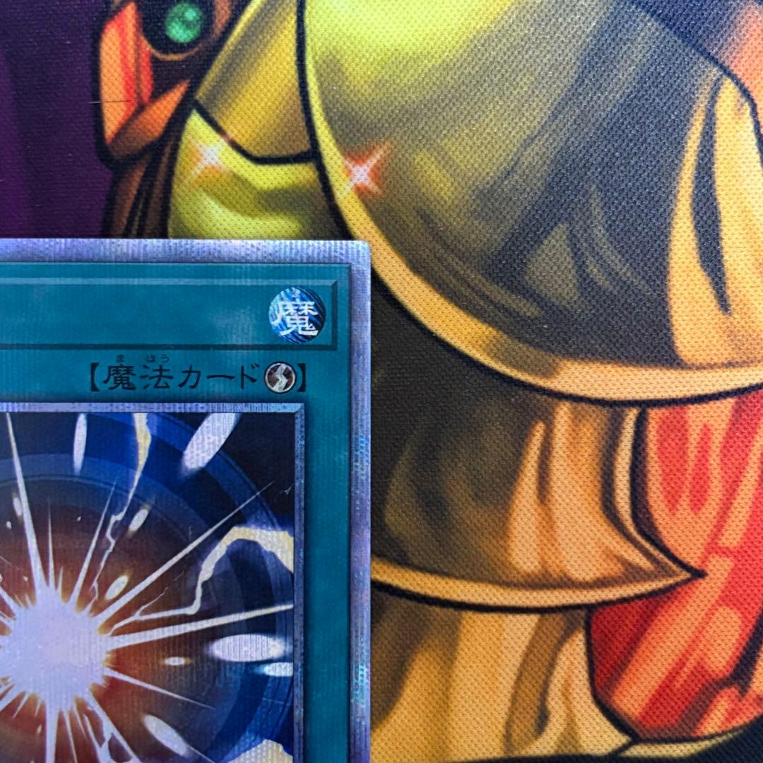 遊戯王 超融合 20thシークレットレア - メルカリ