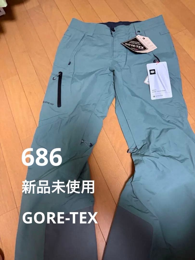 686 スノーボードウェア　ゴアテックス