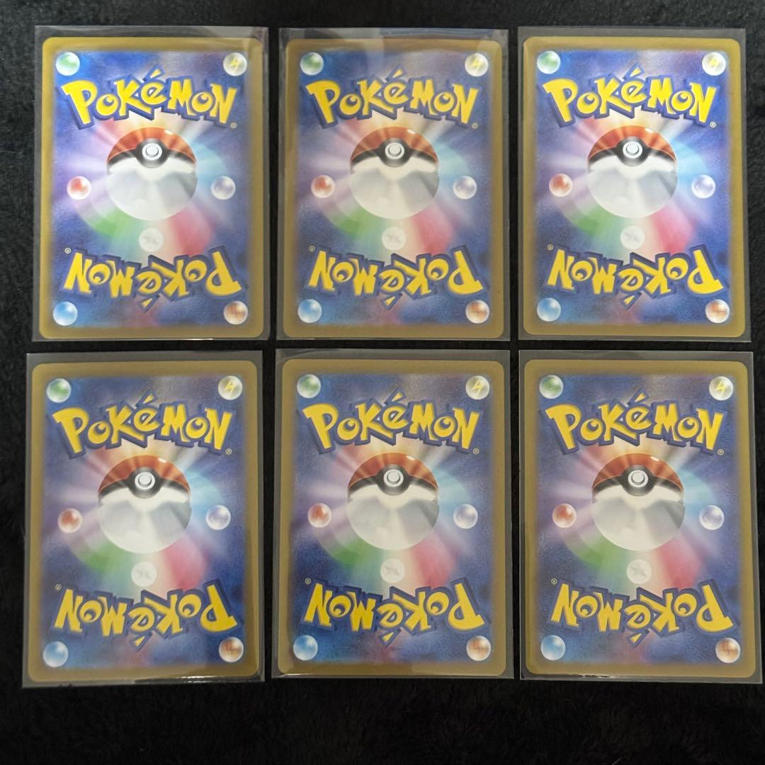 ポケモンカード テラスタルフェスex SAR SRまとめ売り21枚 - メルカリ