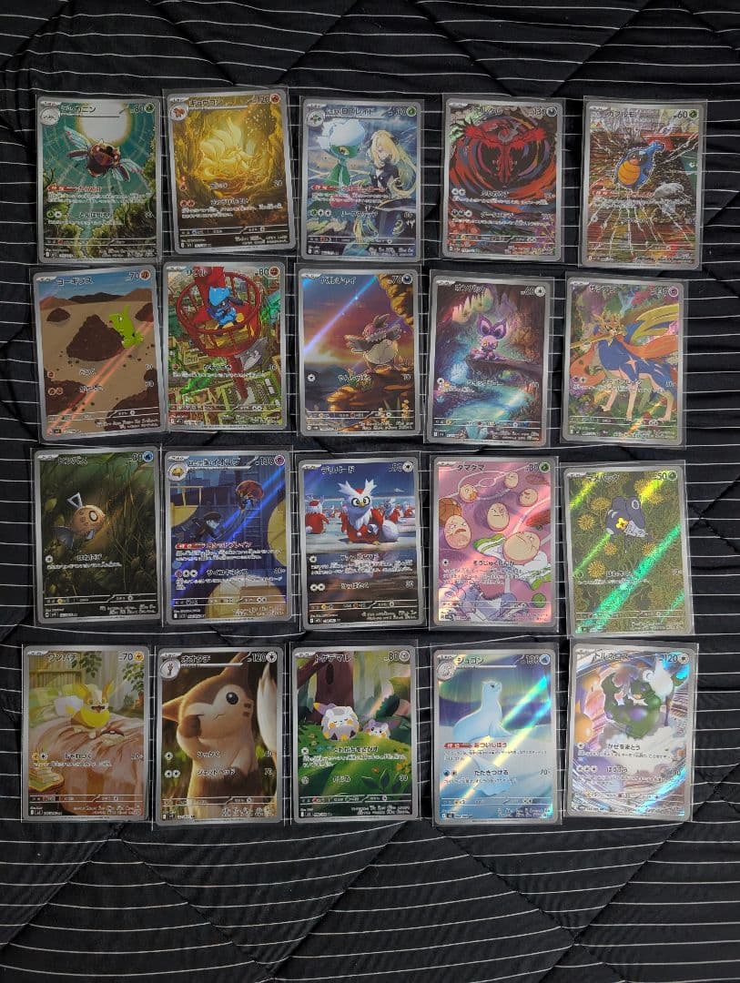 ポケカ　ポケモンカード AR20枚セット ポケモンカードセット 9枚 つながるせかい つながるイラスト 9枚の通販