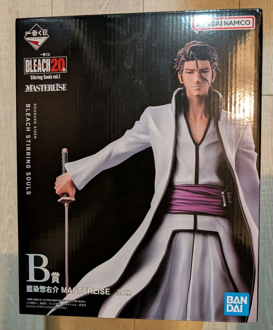 一番くじ ブリーチ Stirring Souls vol.1 B賞 藍染惣右介