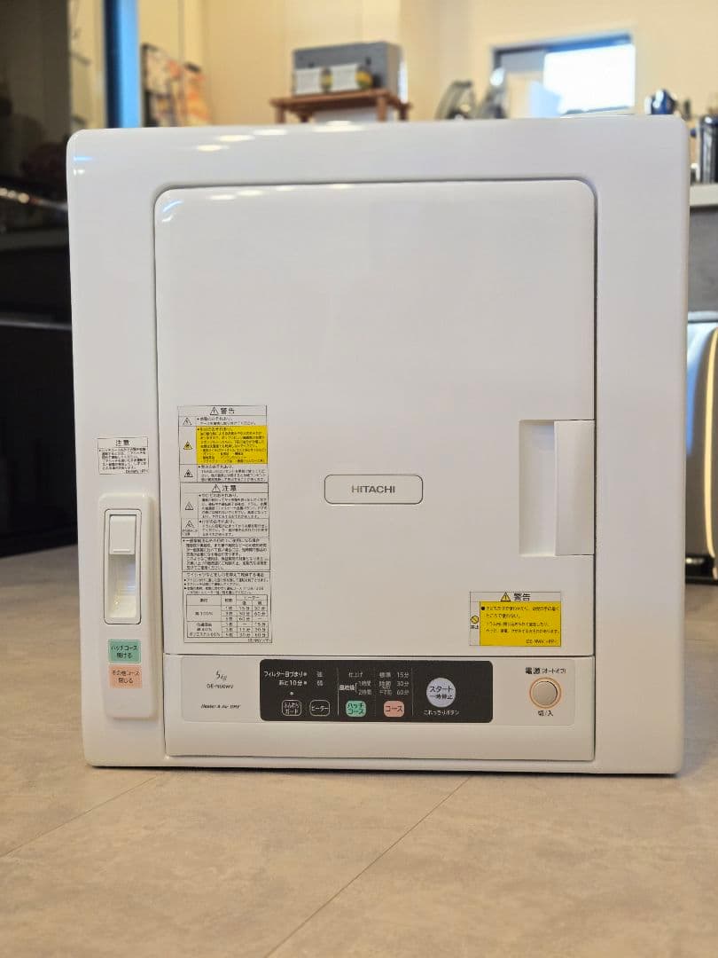 HITACHI 電気式乾燥機 5kg