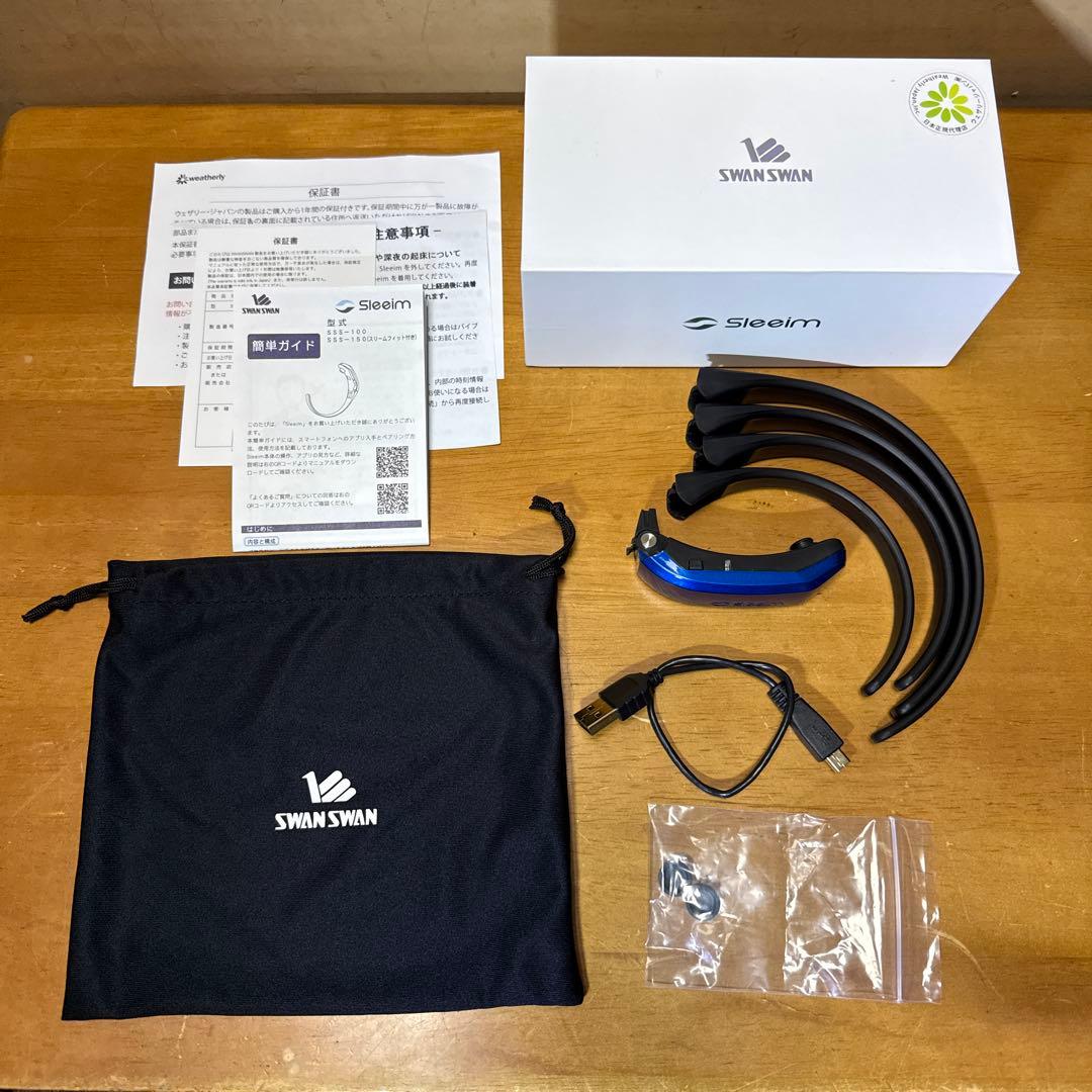 いびき防止　Sleeim SSS-100-B