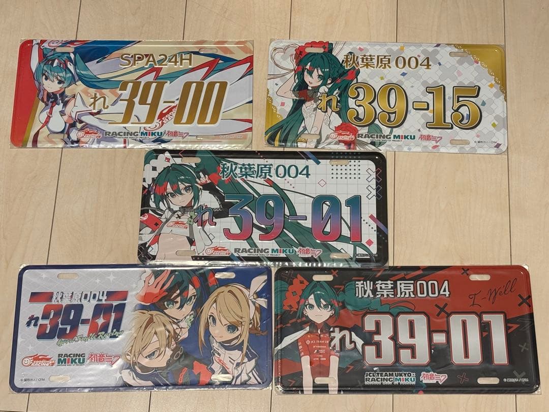 レーシングミク 2025Ver. ナンバープレート風アルミプレート AMNIBUS-日常使いできるアニメグッズの通販サイト-