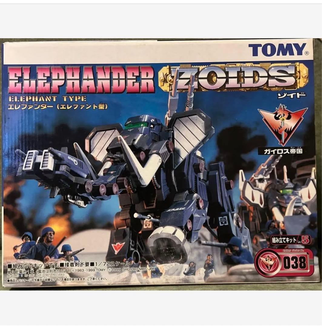 ゾイド　エレファンダー　未組立品