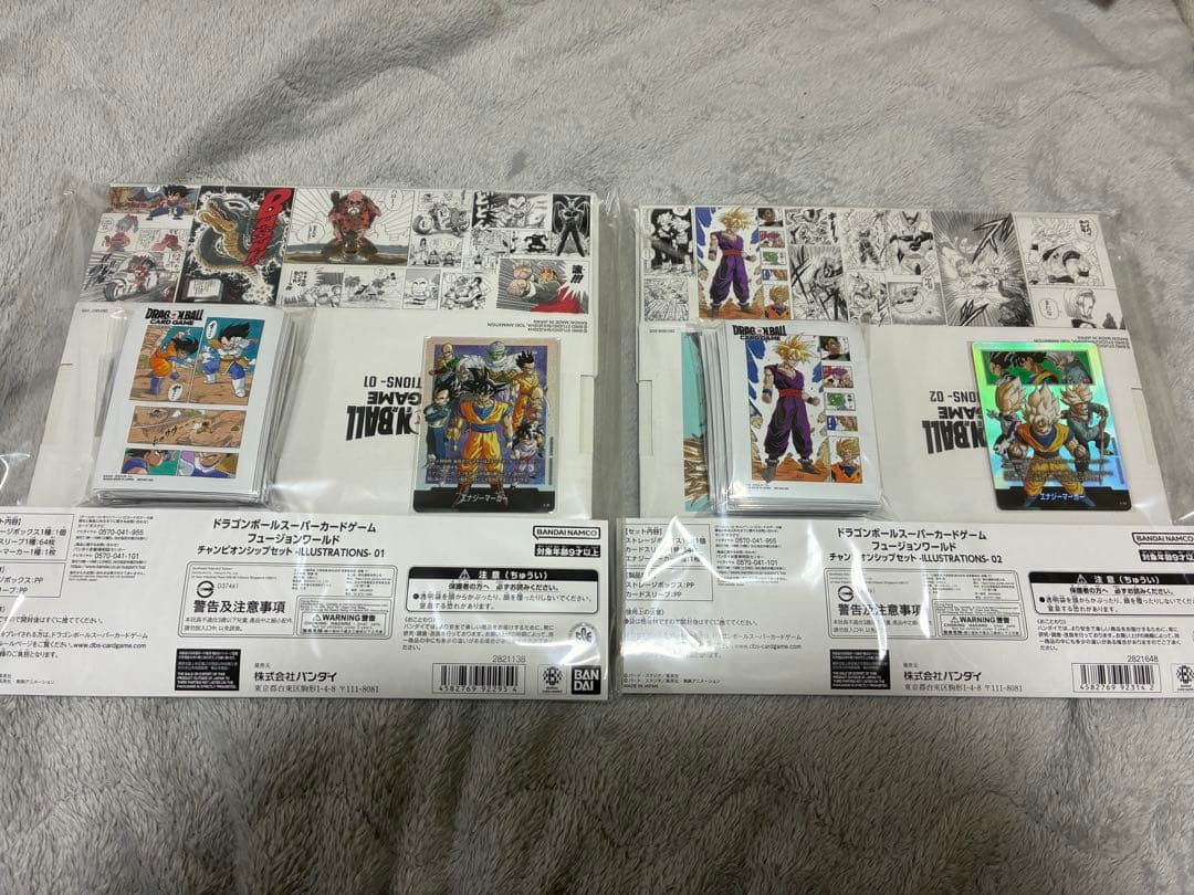 ドラゴンボールスーパーカードゲーム FW チャンピオンシップセット 宅配便のみ】チャンピオンシップセット 01 -孫悟空vsフリーザ-【カード
