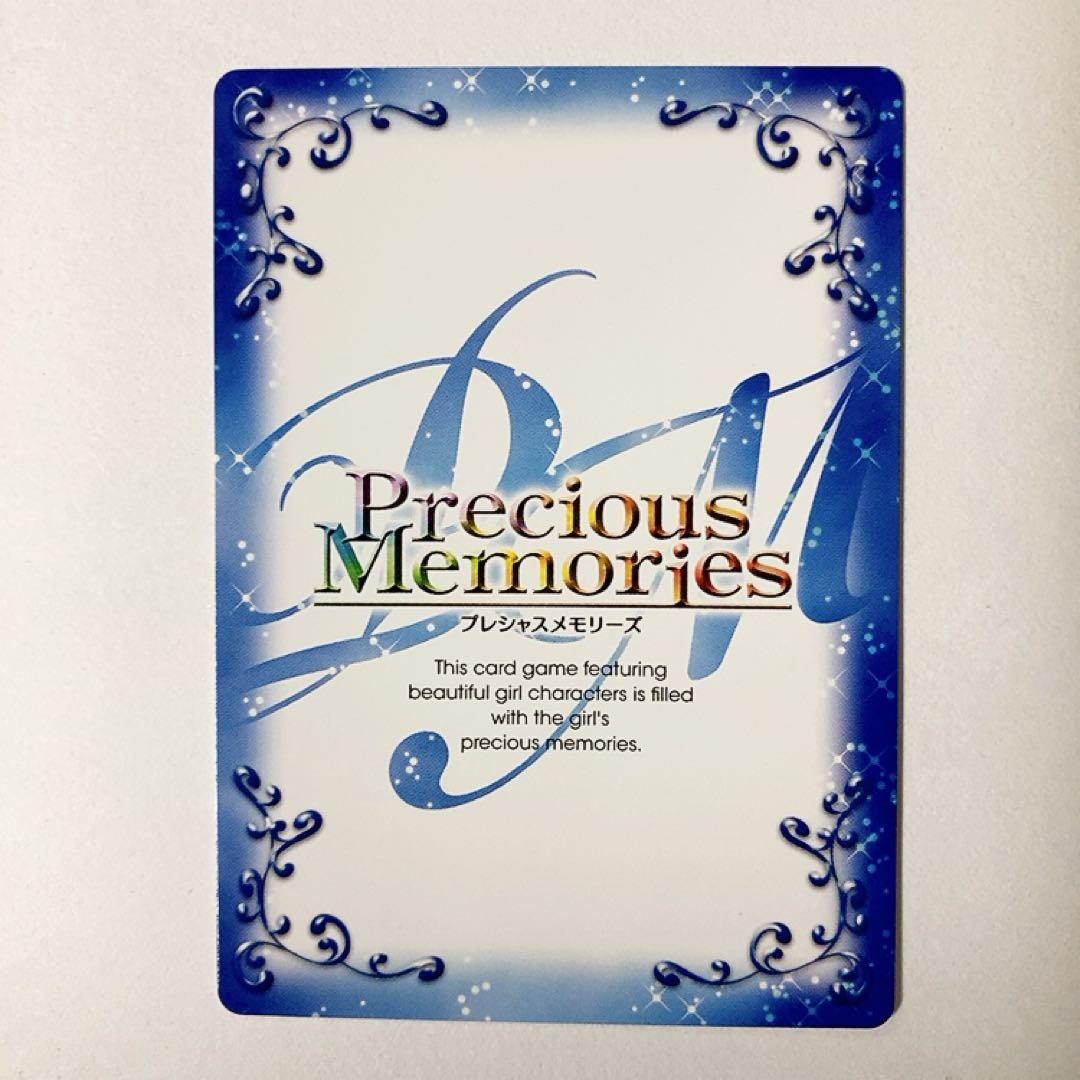 プレシャスメモリーズ 生徒会の一存 紅葉知弦 銀サイン - メルカリ