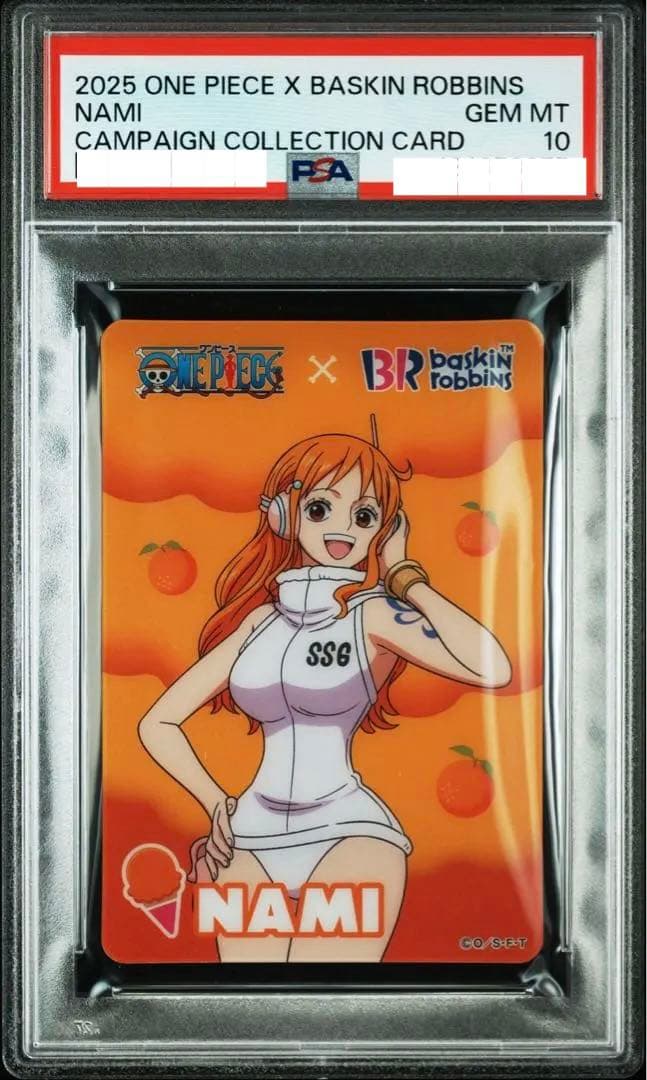 PSA10 ナミ 31アイスクリーム キャンペーンコレクションカード