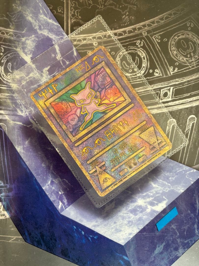 古代ミュウ　前期修正版　ルギア爆誕パンフレット付き 古代ミュウ エラー版 ポケモンカード 映画 幻のポケモンルギア爆誕