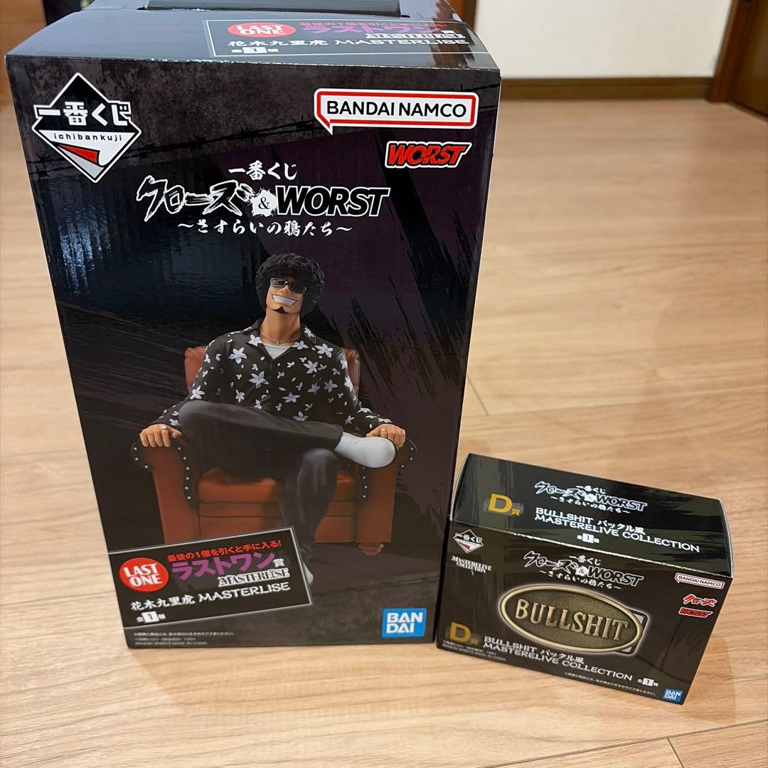 一番くじ　クローズ　&　WORST　ラストワン賞　花木九里虎 D賞 バックル風