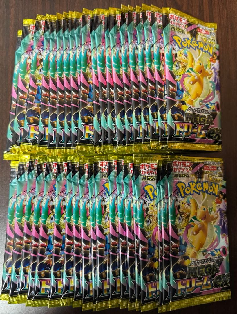 メガドリームex 39パック サーチ済み - メルカリ