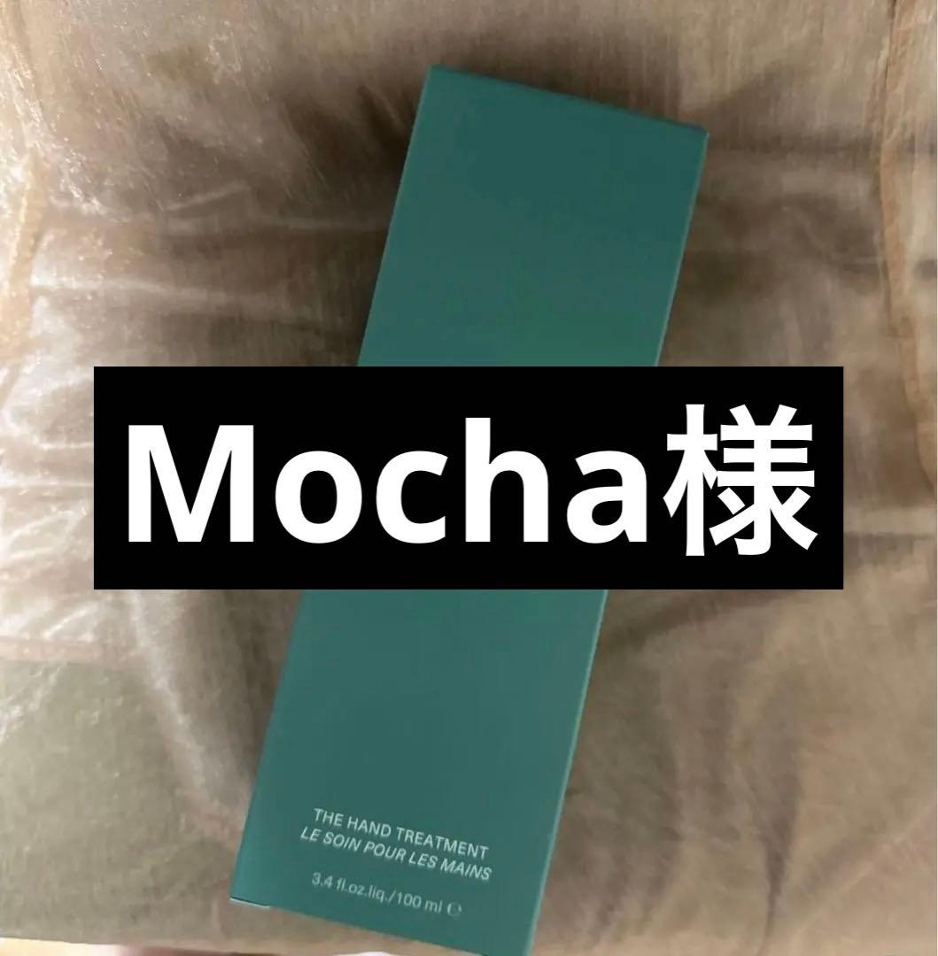 DE LA MER ザ・ハンド トリートメント