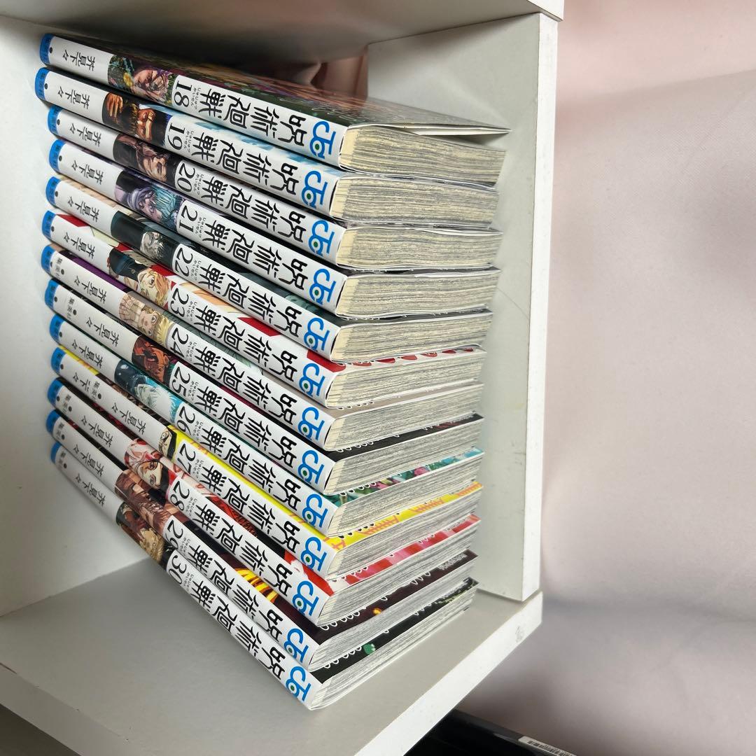 呪術廻戦漫画1〜30巻＋少年ジャンプ44呪術廻戦最終回 - メルカリ