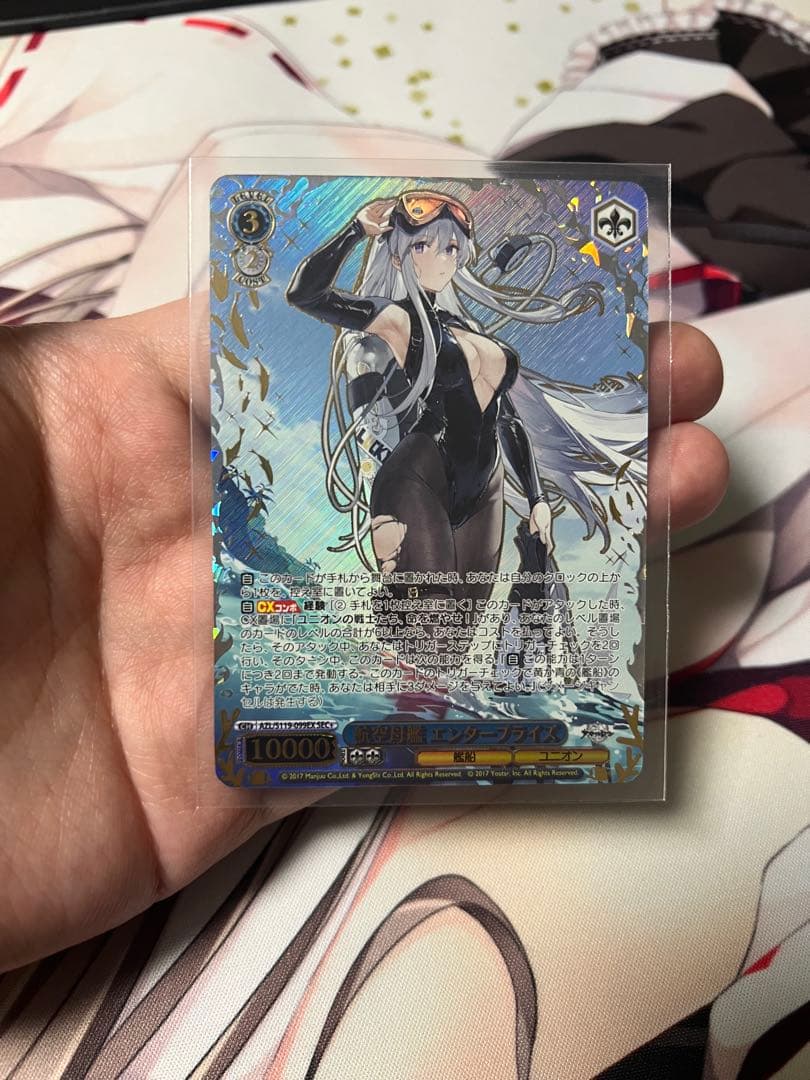 ヴァイスシュヴァツ アズレン vol.2 航空母艦 エンタープライズ sec＋