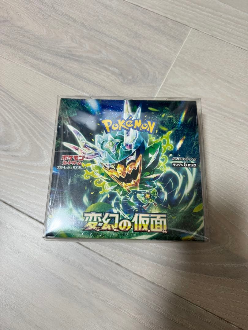 ポケモンカードゲーム 変幻の仮面 BOX 新品未開封　シュリンク付き