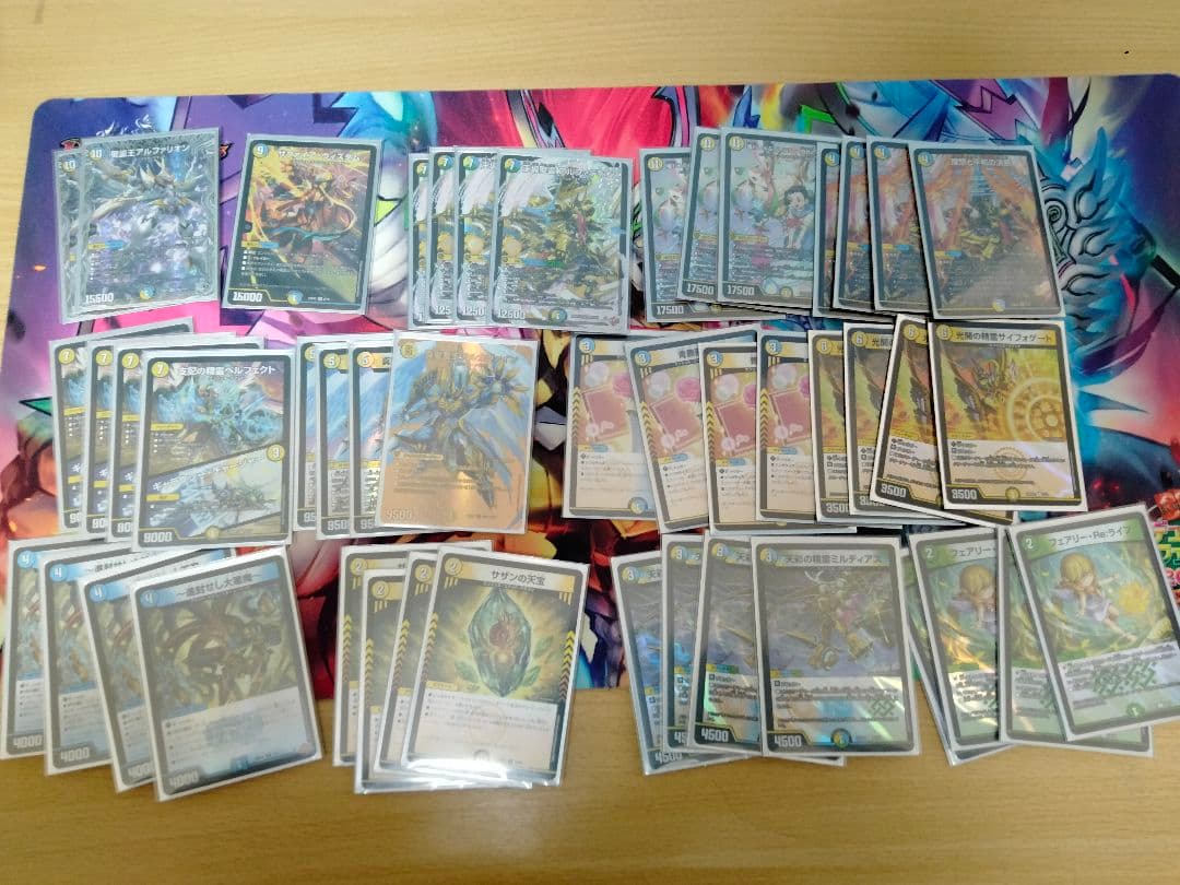 デュエマ　トリーヴァアルファディオス　デッキ