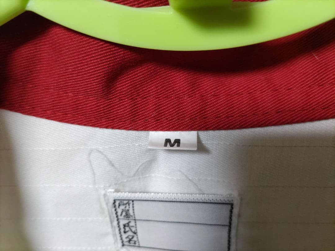 ホンダプリモ つなぎ 作業着 制服 サイズM - メルカリ