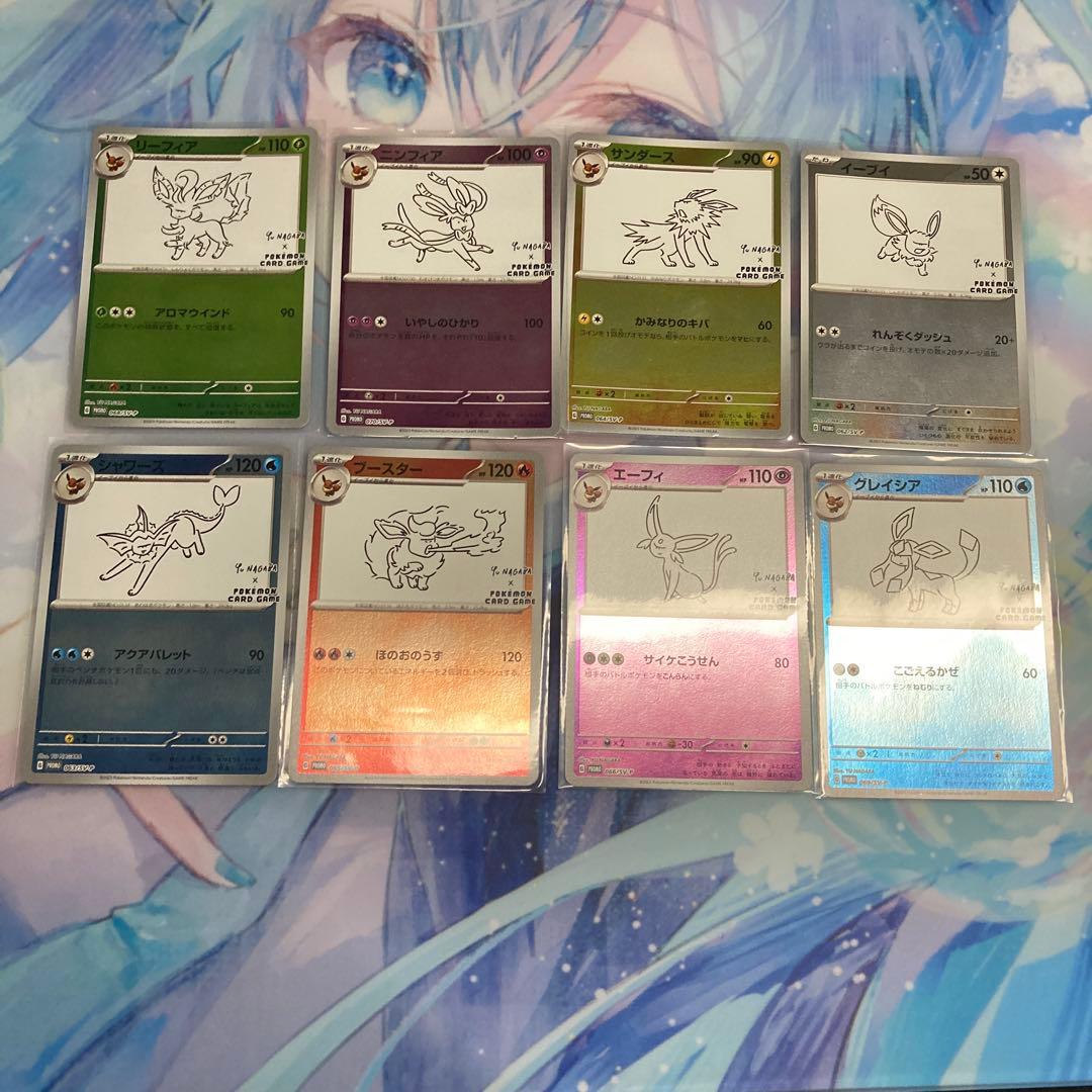 yu nagaba 長場雄　プロモ　各１枚 ８枚セット yu nagaba 長場雄 プロモ 各1枚 8枚セット