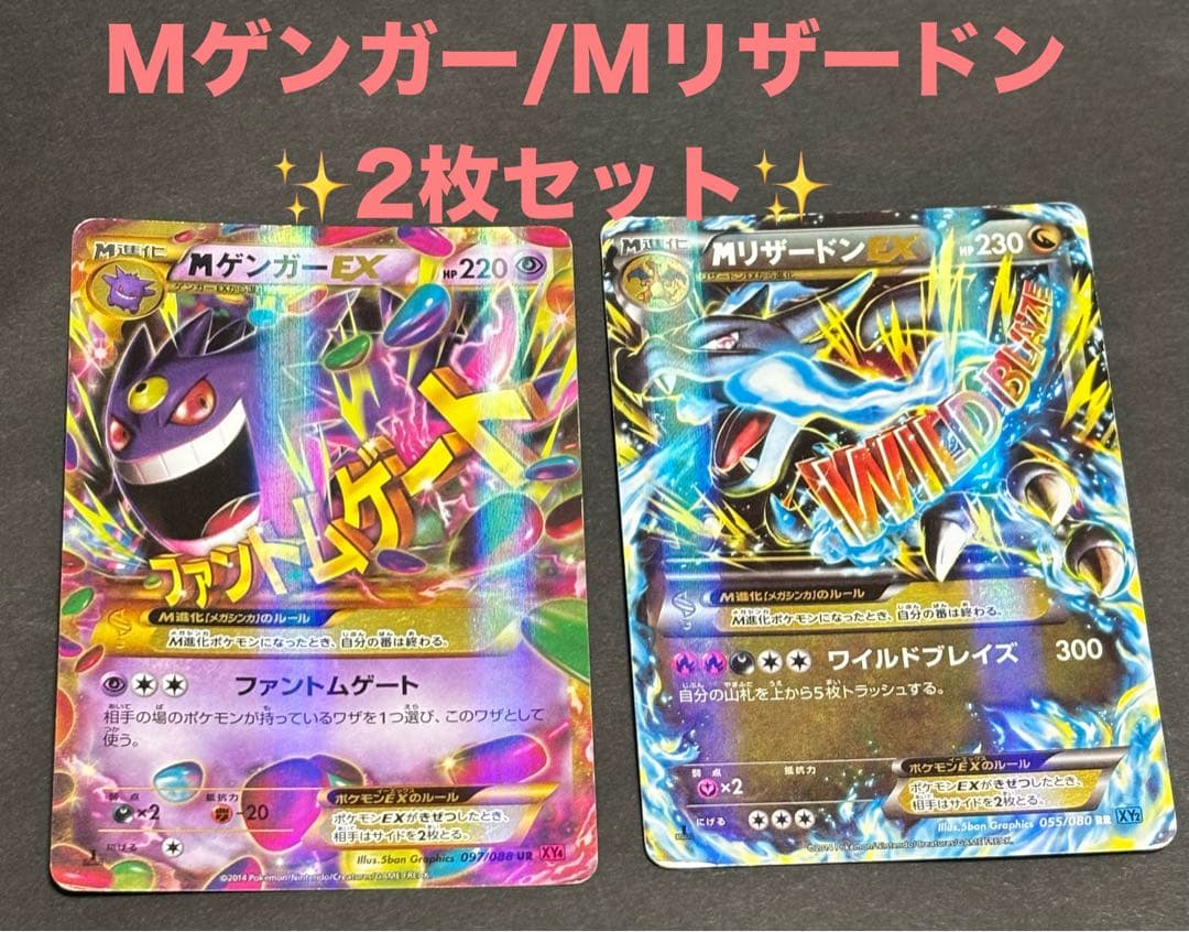 り*)様 【最高レアリティ】ふしぎなアメ UR BW9 メガロキャノン 3枚