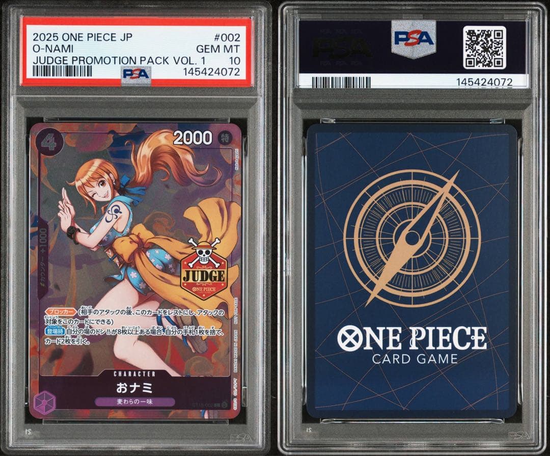 おナミ ジャッジ プロモ PSA10 [ST18-002] - メルカリ