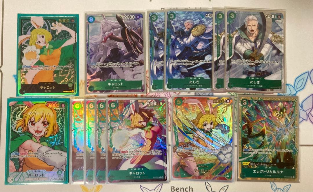 緑キャロット　フルパラ　パーツ NOSK-CSKRS07.jpg