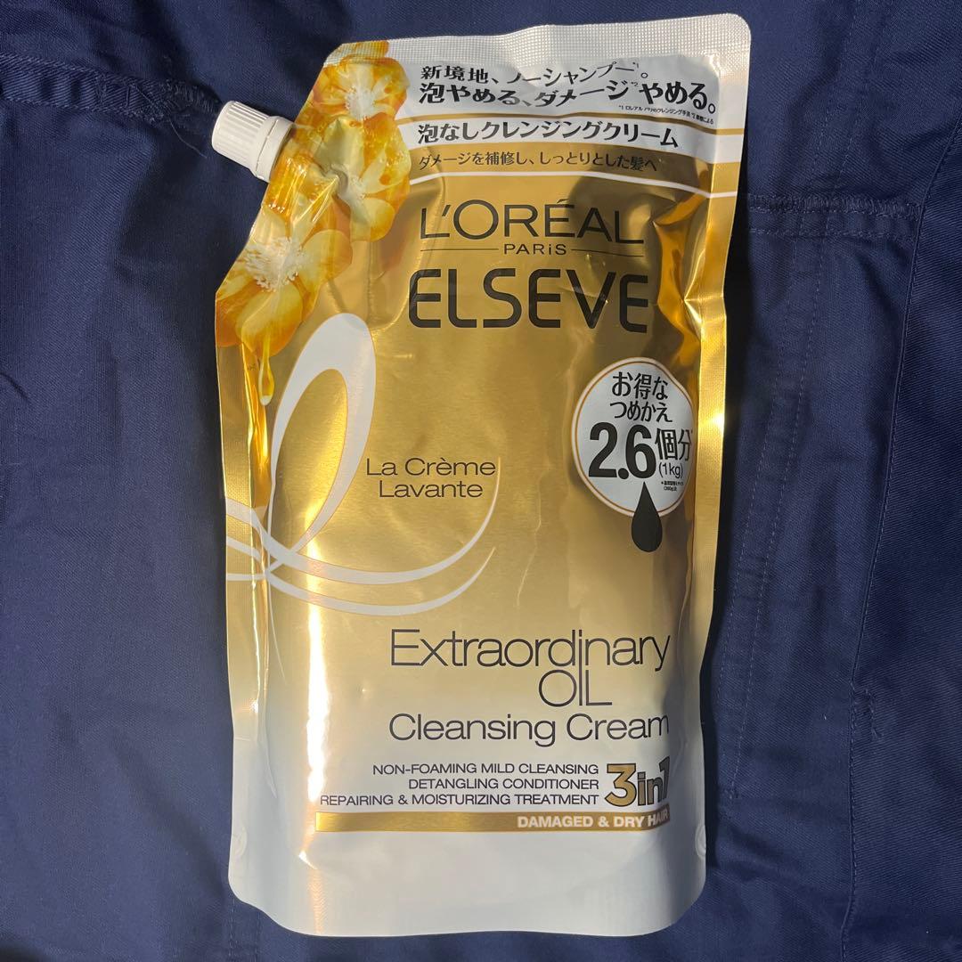 【新品】ロレアル パリ エクストラオーディナリー オイル ラ クレム ラヴォン