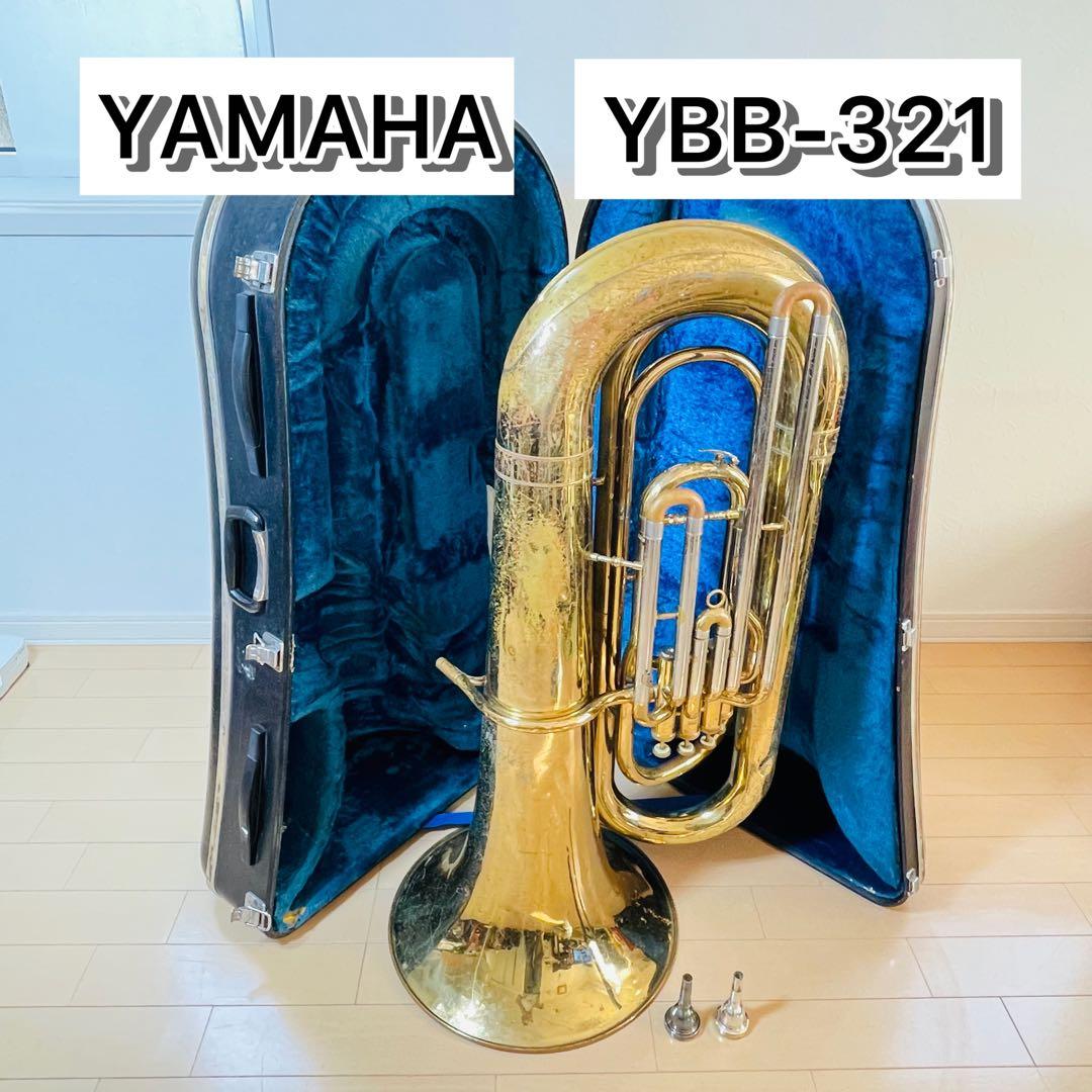 YAMAHA ヤマハ YBB-321 チューバ ハードケース付 動作未確認