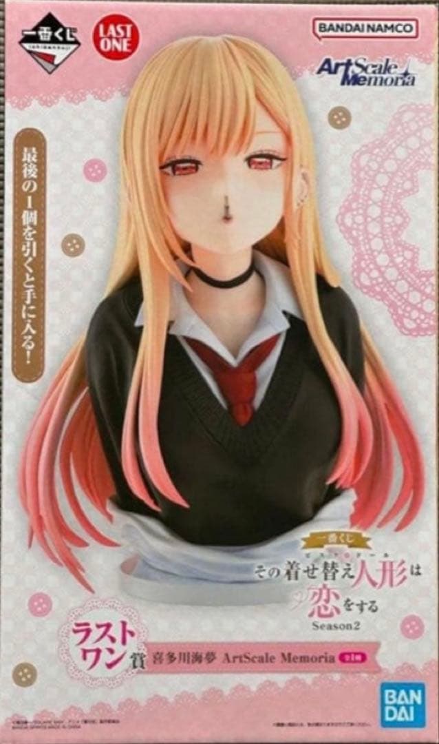 一番くじ 着せ恋 Season2 ラストワン賞 喜多川海夢 - メルカリ