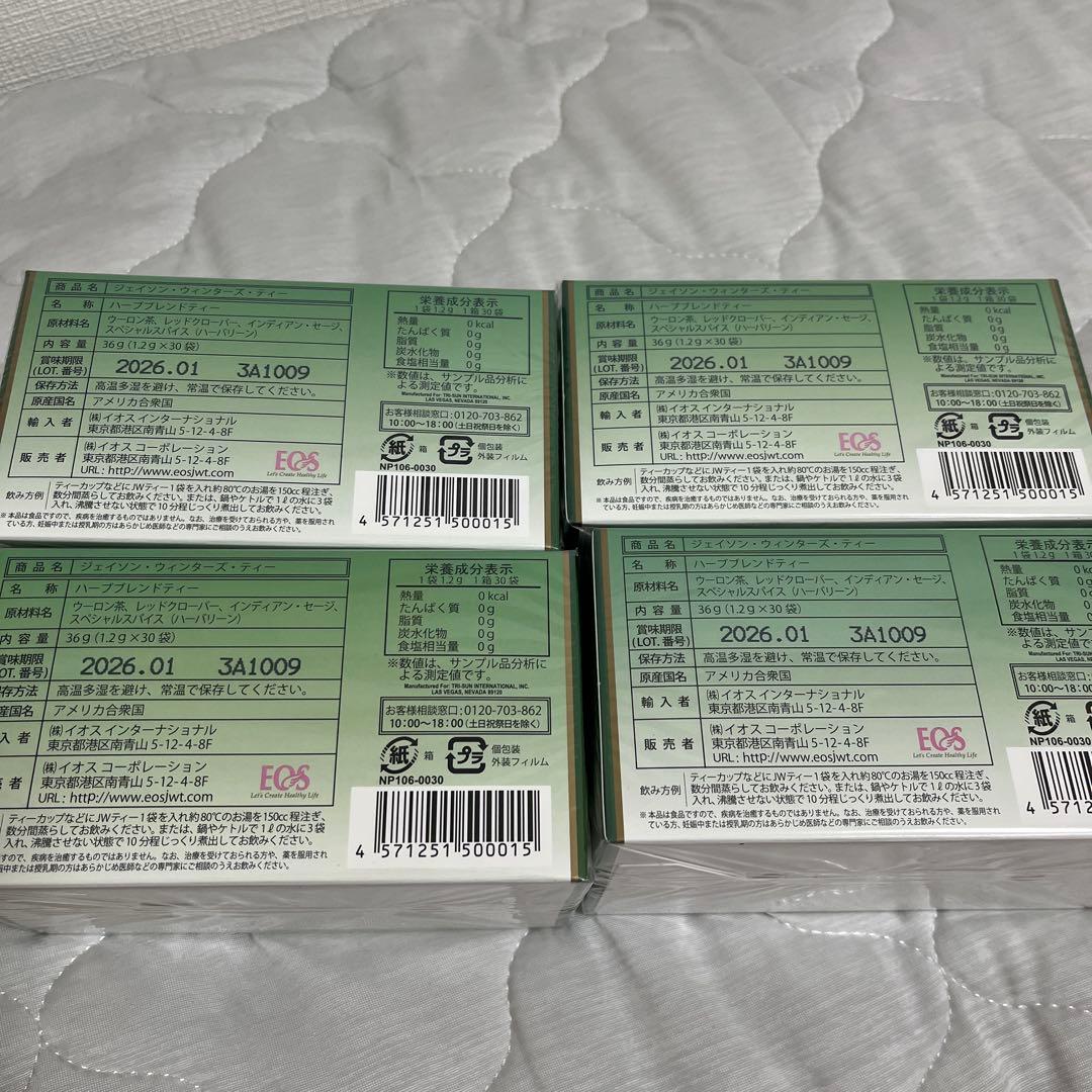 ジェイソン・ウィンターズ・ティー 30包　９箱