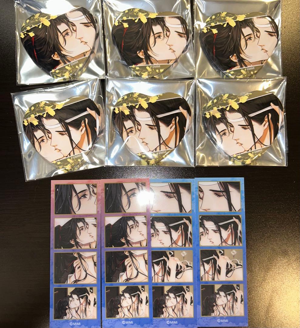 魔道祖師　AGF ハート缶　カード　10点セット　③