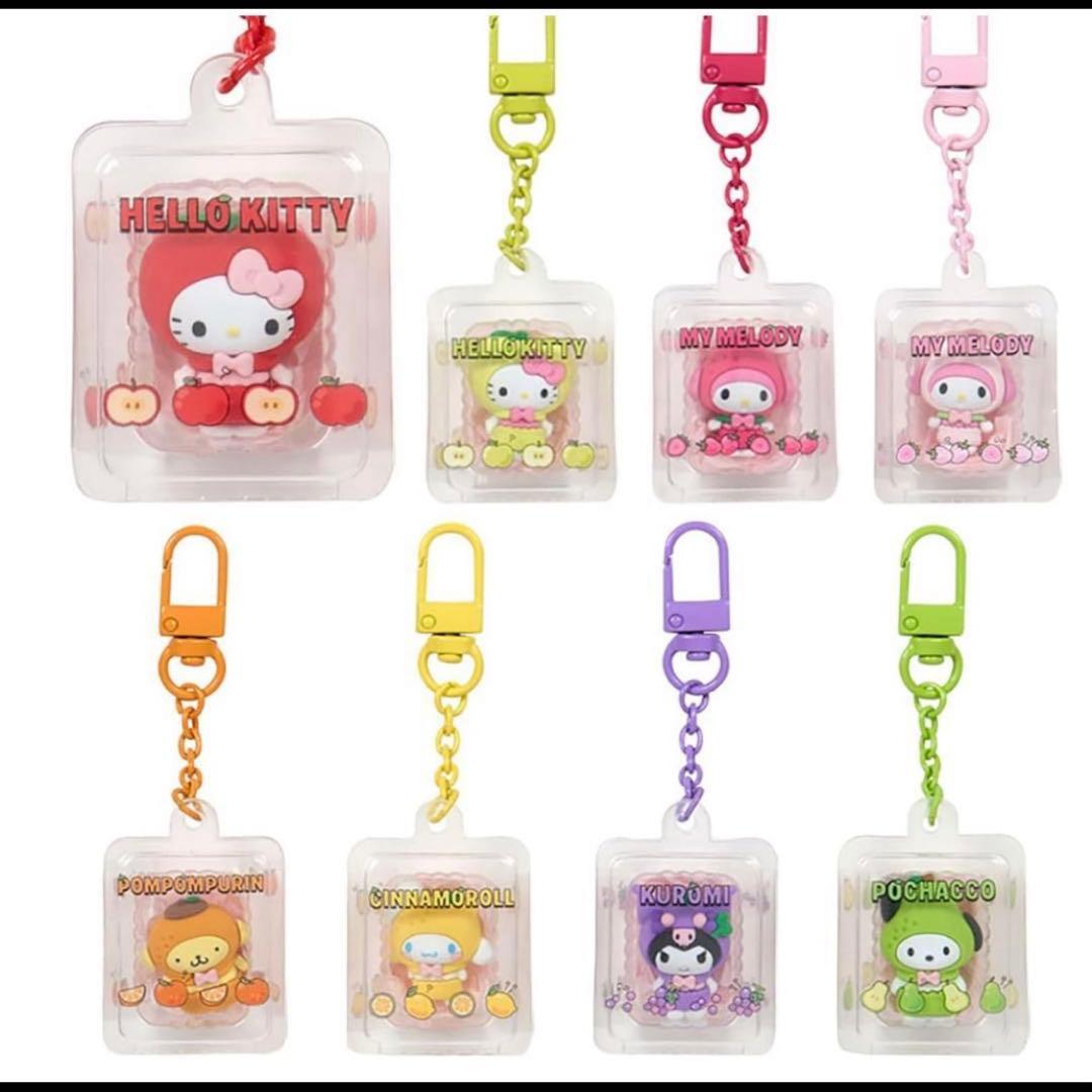 サンリオ キャラクターズ シークレットキーホルダー フルーツ 8個コンプセット