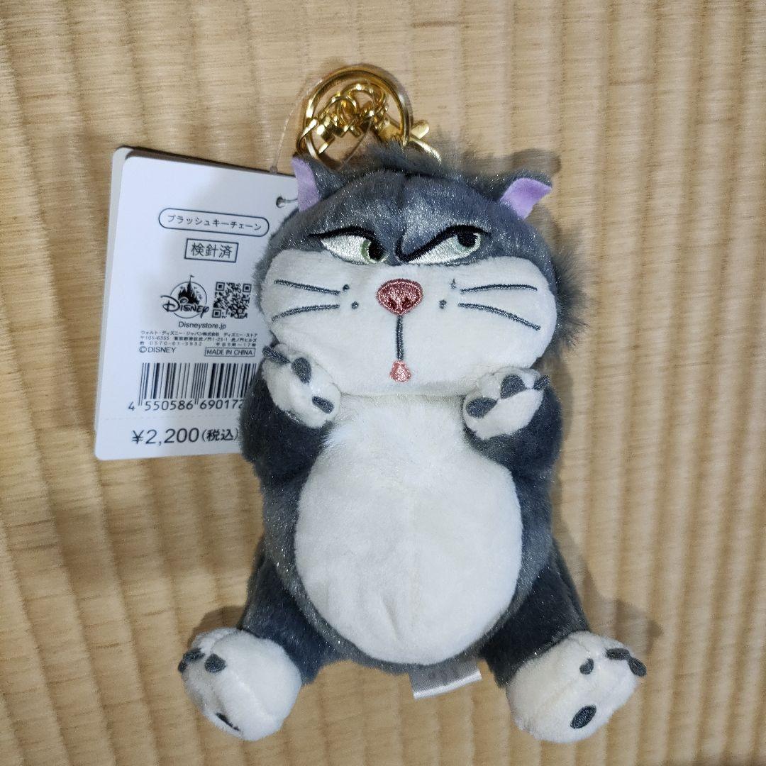 ディズニー ルシファー ぬいぐるみキーホルダー キーチェーン - メルカリ