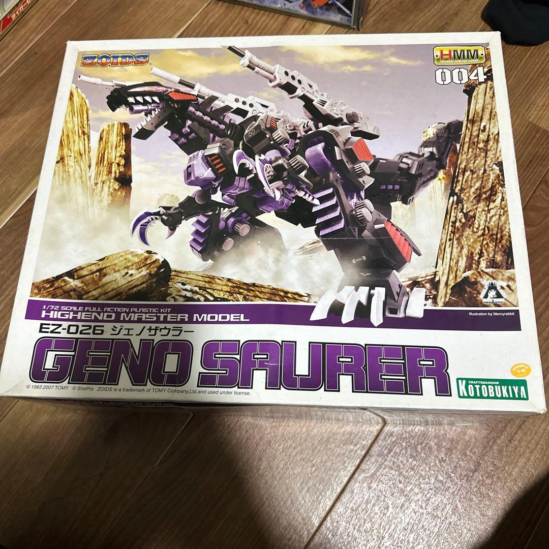KOTOBUKIYA GENO SAURER EZ-026｜HMM ZOIDS 1/72 EZ-026 Geno Saurer