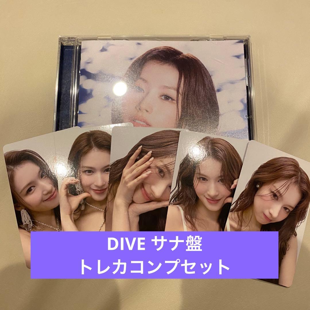 TWICE DIVE サナ盤 トレカコンプセット - メルカリ