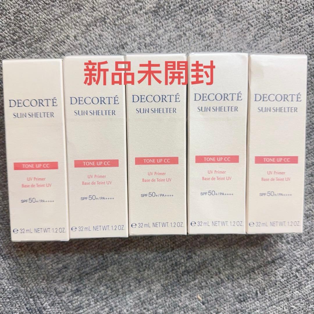 COSME DECORTÉ サンシェルター トーンアップ 32ml 新品未使用
