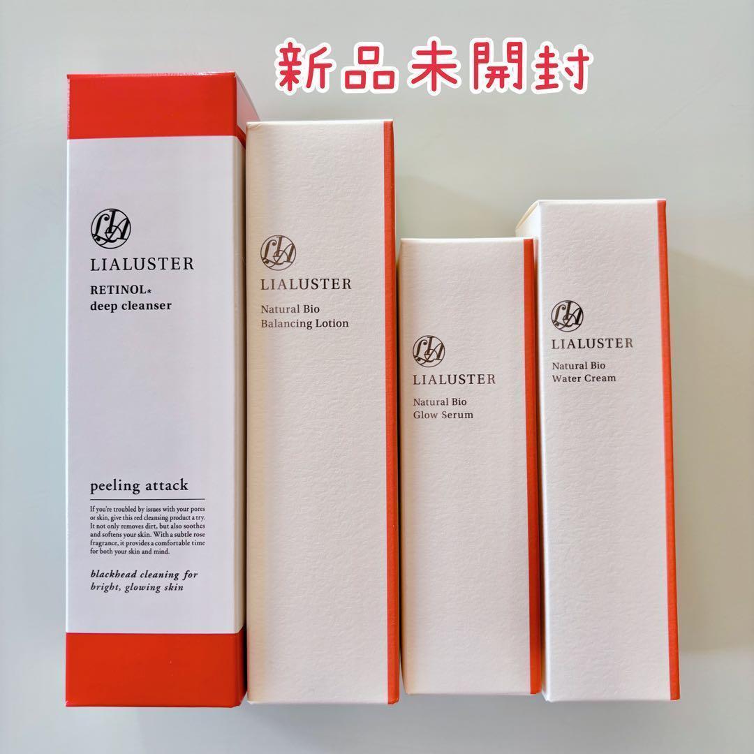 【未開封】LIALUSTER / リアラスター トータルケア 1ヶ月分