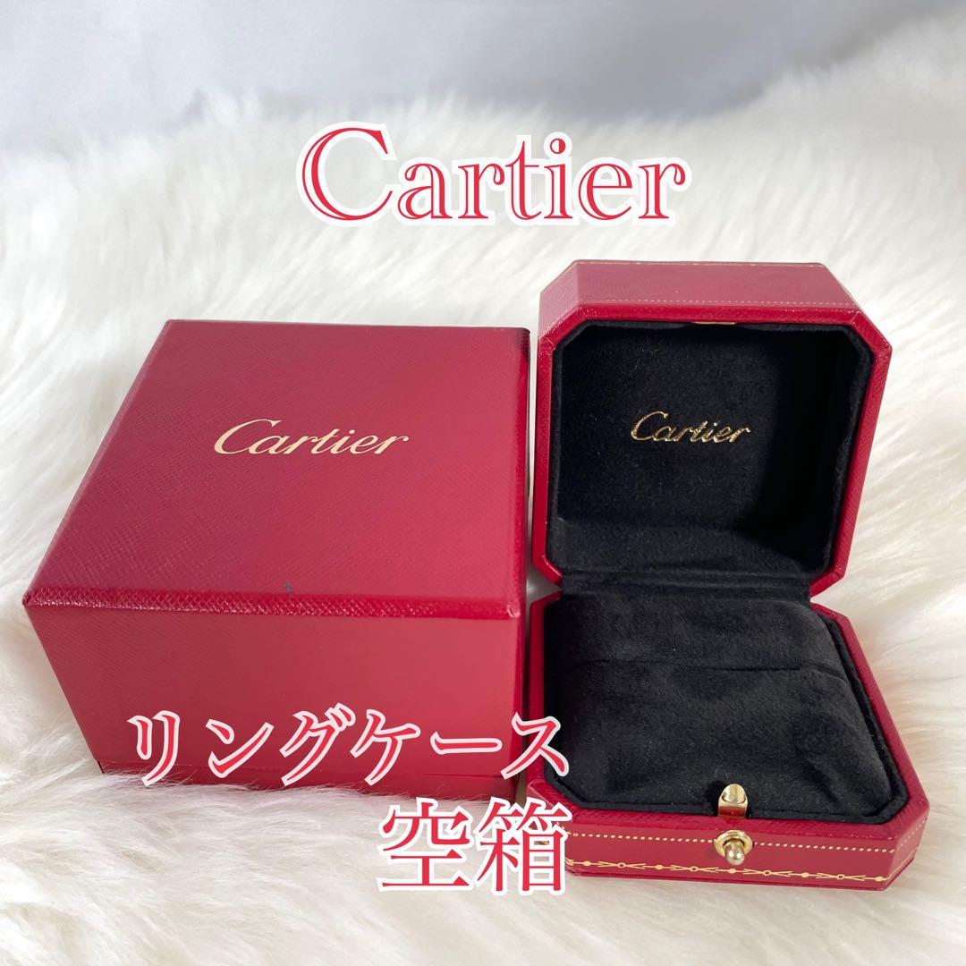 Cartier カルティエ リングケース 空箱 272 - メルカリ