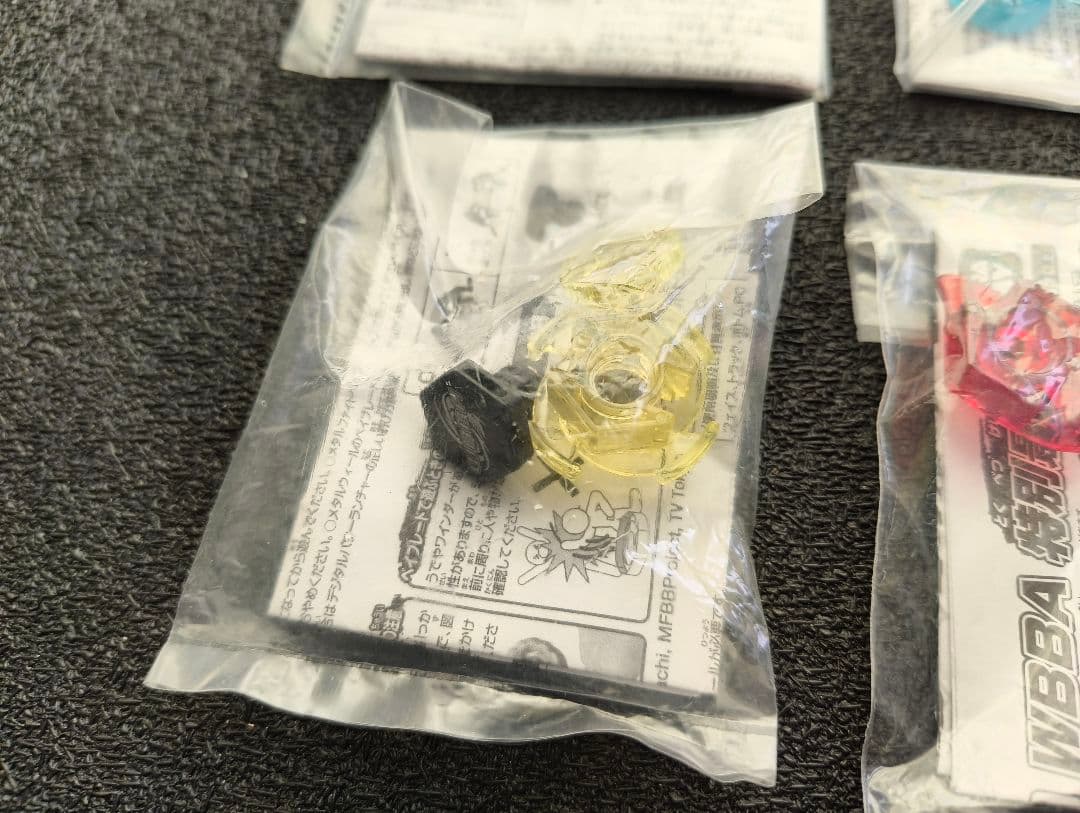 メタルファイトベイブレード WBBA特別景品セット - メルカリ