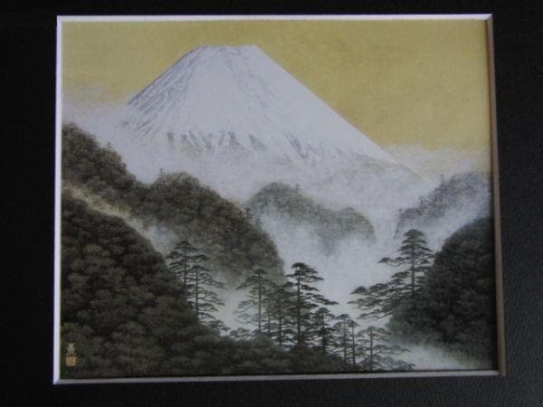 佐藤晨、【富嶽】、希少な額装用画集より、新品額装付、状態良好