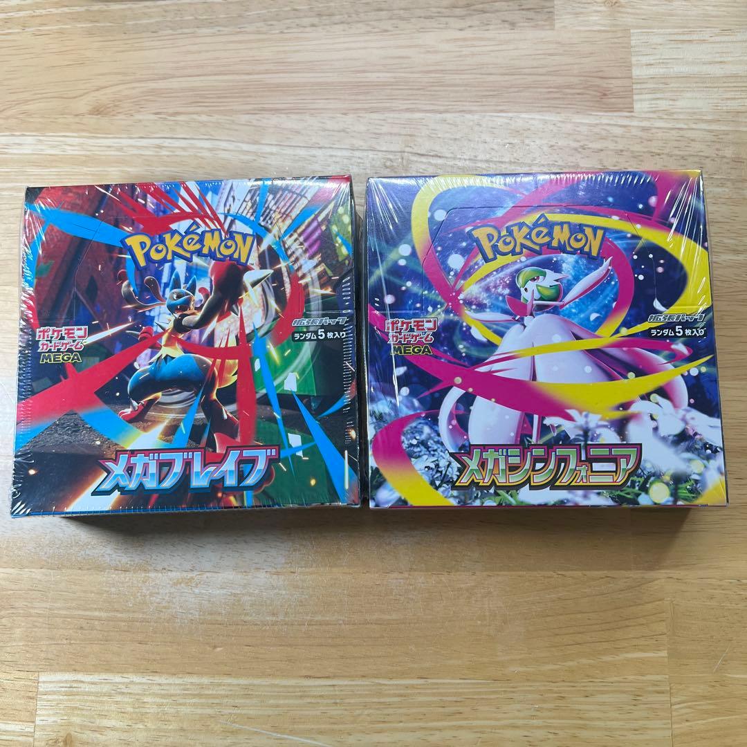 シュリンク付き メガブレイブ メガシンフォニア 各1box メガシンフォニアポケモンセンター」の人気商品一覧 | 安い商品を通販
