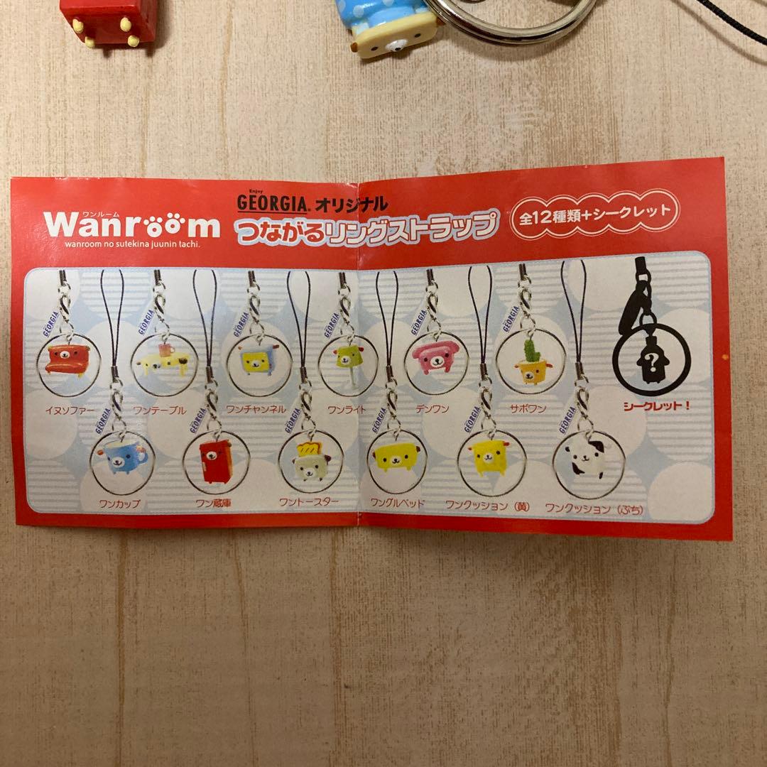 サンエックス ワンルーム ストラップ 2点セット - メルカリ