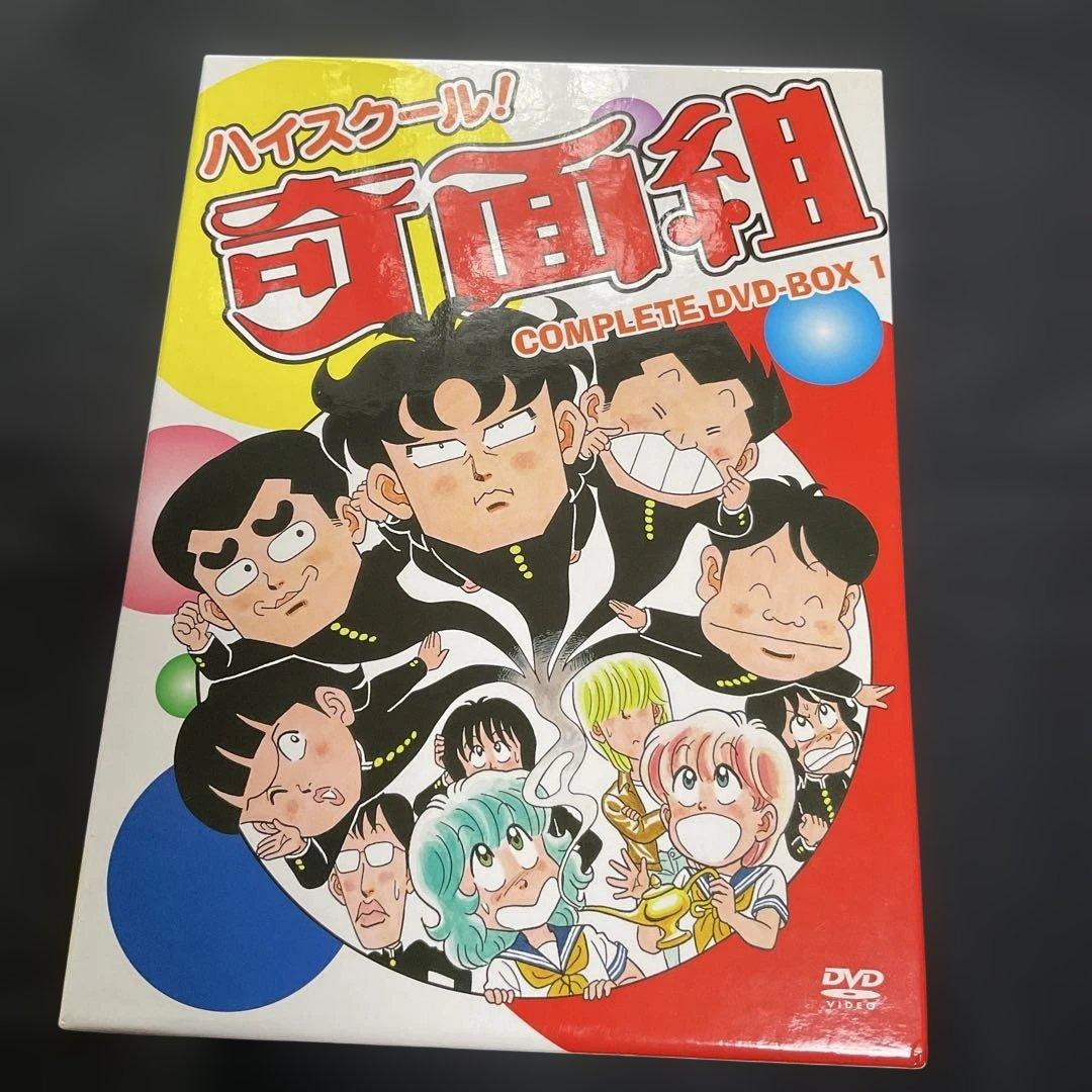 ディスクほぼ未開封　ハイスクール!奇面組 COMPLETE DVD-BOX 1