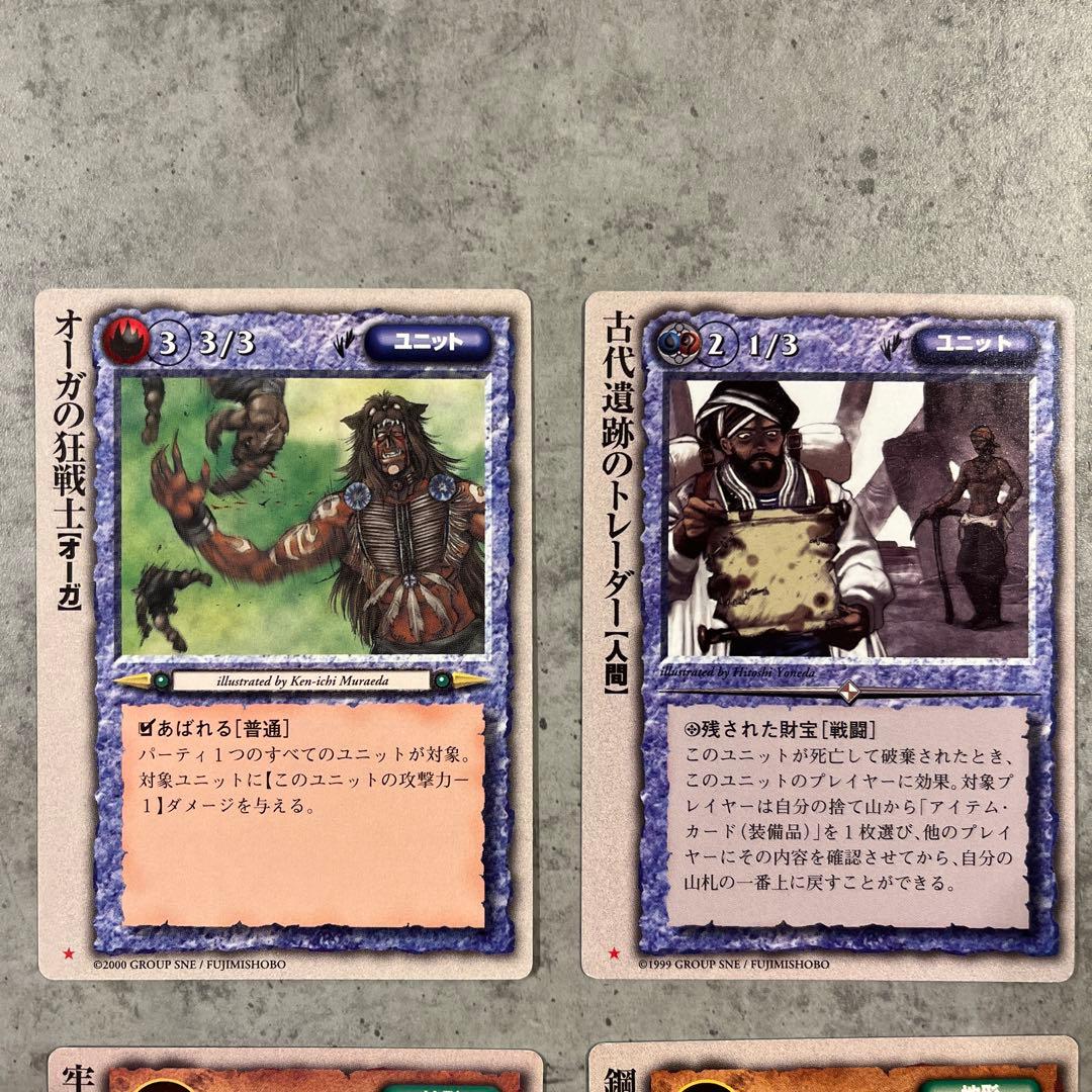 モンスターコレクションTCG 12枚まとめ売り - メルカリ