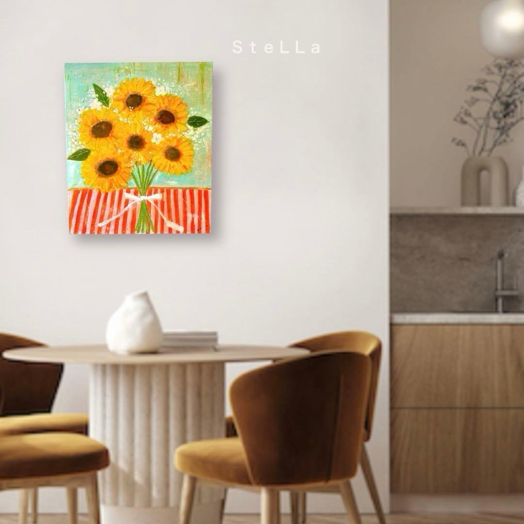 現代アート 抽象画 北欧 花の絵 フラワーアート おしゃれ ひまわり
